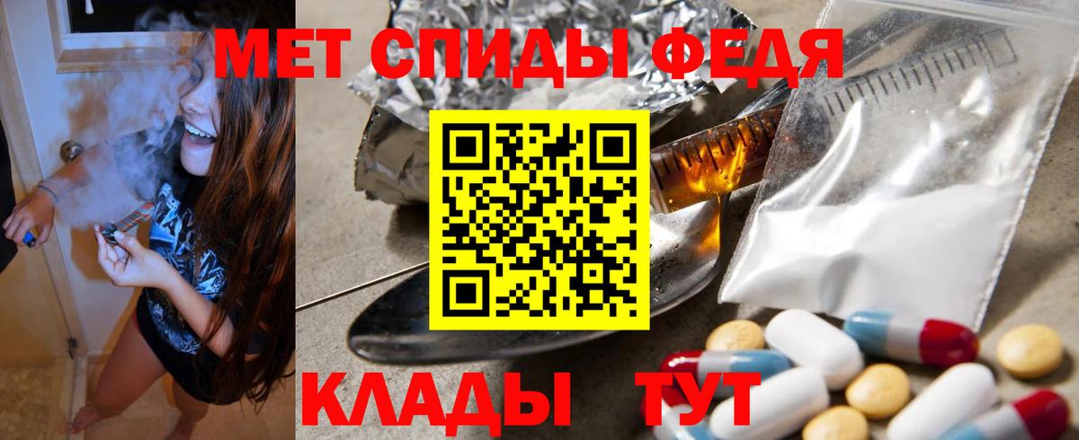 АМФЕТАМИН 98%  АМФЕТАМИН  MEGA вход  Вход с VPN  Печора 