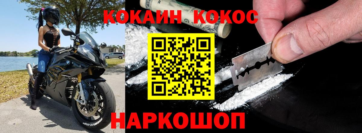 Кокаин Перу Печора