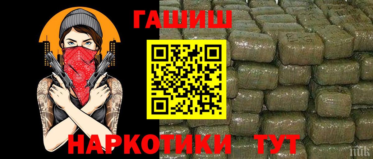 ГАШИШ 40% ТГК Печора