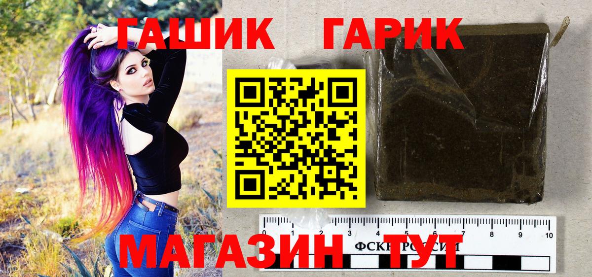 Печора  ГАШИШ убойный  Вход с VPN  ГАШ хэш 