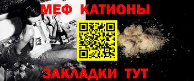 СК Северобайкальск