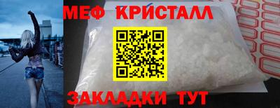 скорость mdpv Славгород