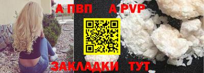 мефедрон мука Севастополь