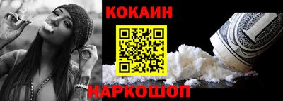 MESCALINE Славянск-на-Кубани