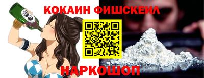 СК Северобайкальск