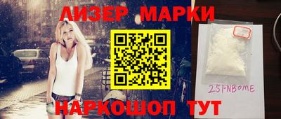 СК Северобайкальск