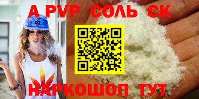 MESCALINE Славянск-на-Кубани