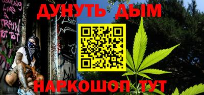 мефедрон мука Севастополь