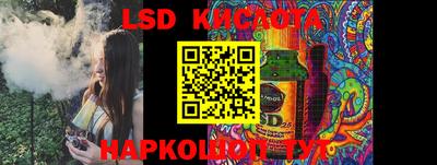 марихуана Сланцы