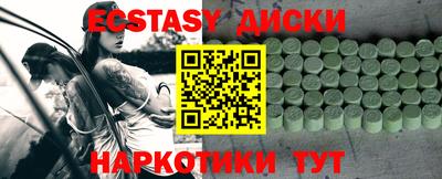 марихуана Сланцы
