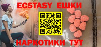 мефедрон мука Севастополь