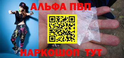 мефедрон мука Севастополь