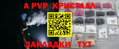 скорость mdpv Славгород