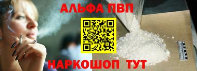 мефедрон мука Севастополь