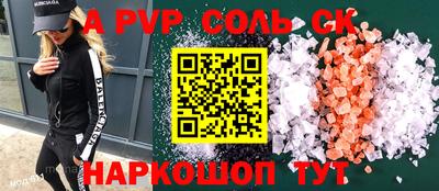 амф Свободный
