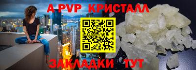 марихуана Сланцы