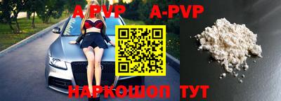 мефедрон мука Севастополь