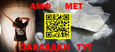 амф Свободный