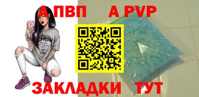 мефедрон мука Севастополь