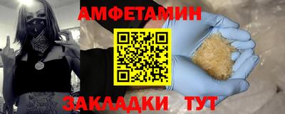 мефедрон мука Севастополь