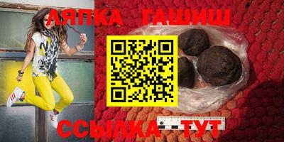 марихуана Сланцы