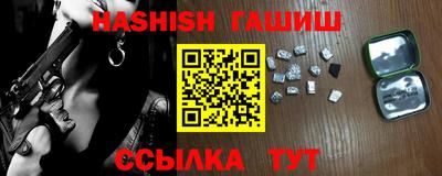 СК Северобайкальск