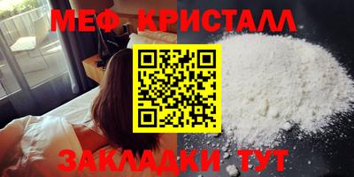 скорость mdpv Славгород