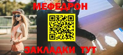 скорость mdpv Славгород