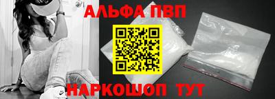 скорость mdpv Славгород