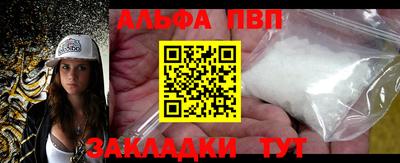 СК Северобайкальск