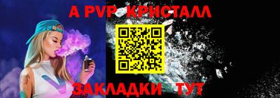 MESCALINE Славянск-на-Кубани