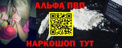 марихуана Сланцы