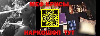 мефедрон мука Севастополь