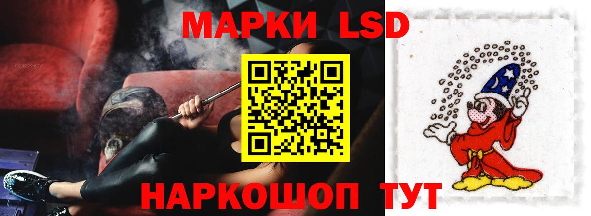 ЛСД экстази кислота Печора