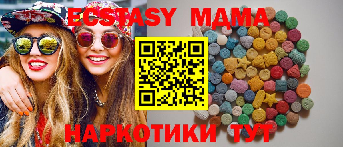 МДМА VHQ Печора