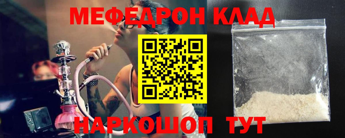 Печора  Меф  Вход с VPN  МЕФ VHQ 