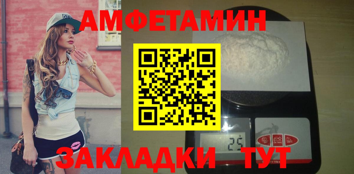 Метамфетамин мет  Метамфетамин мет  Вход с VPN  Печора 