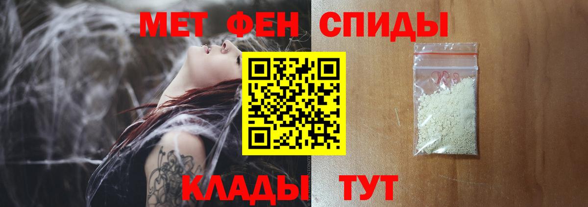 Первитин витя Печора