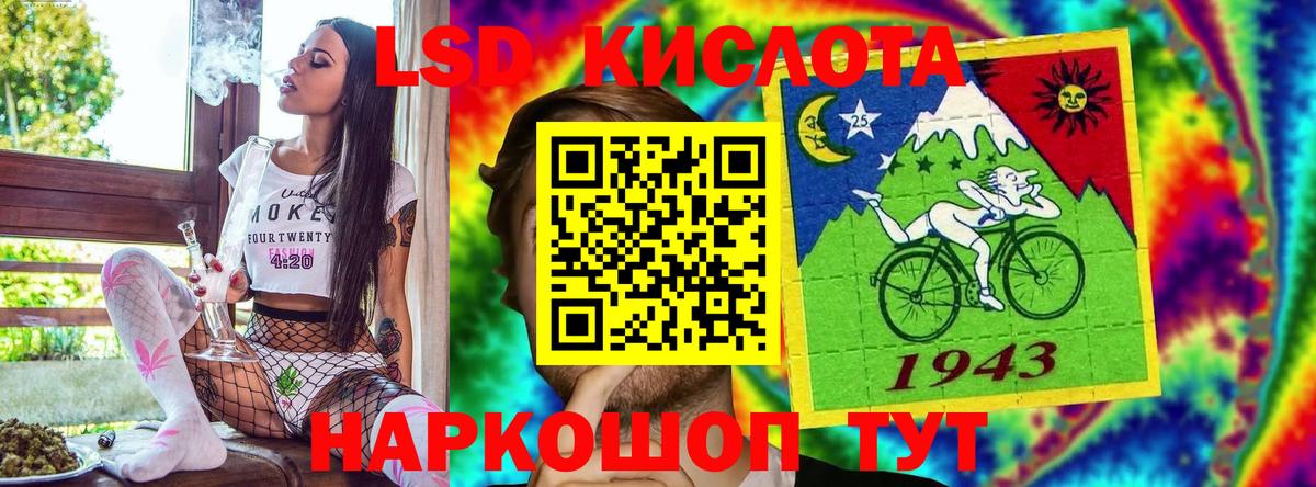 Марки NBOMe 1,8мг  Марки NBOMe 1,8мг  Вход с VPN  Печора 