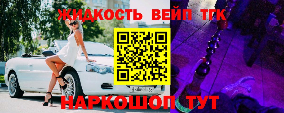 ТГК Wax Печора