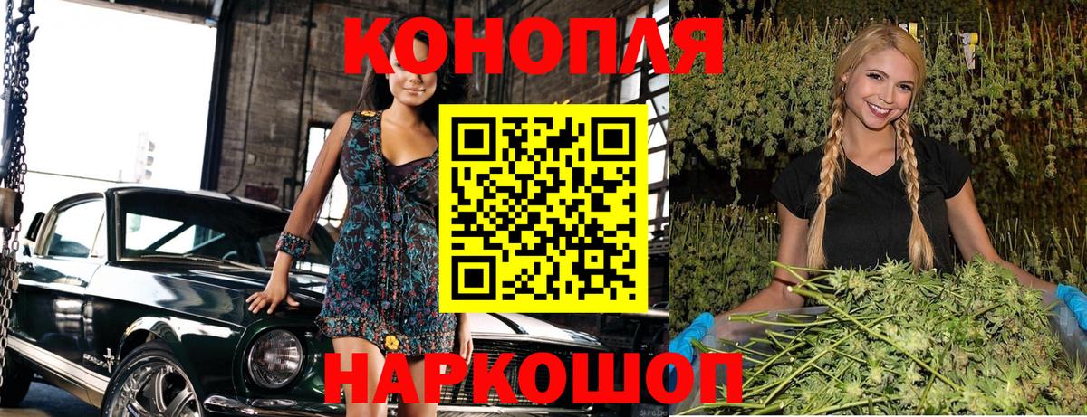 МАРИХУАНА Amnesia Печора
